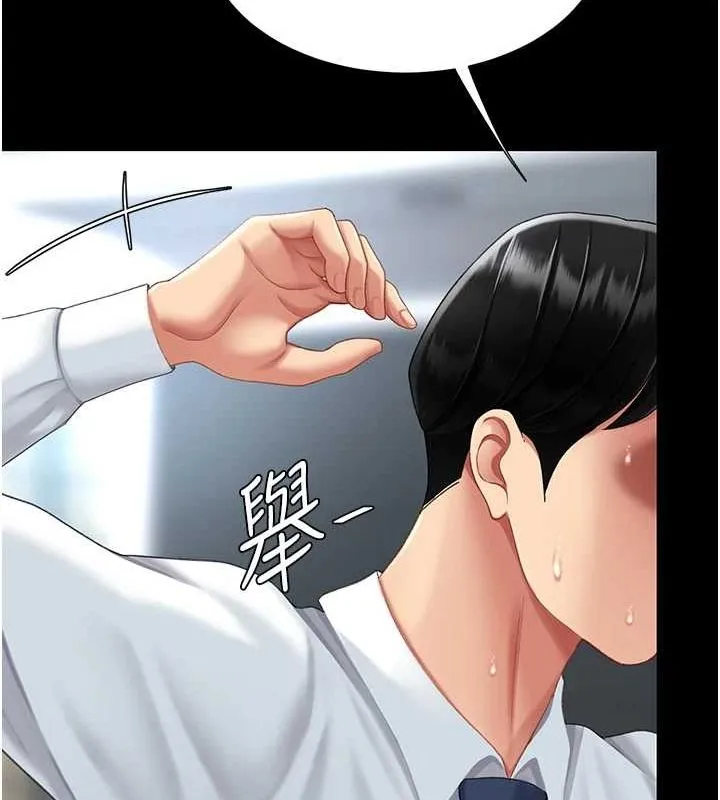復仇母女丼-第94話-拿閨密換前途 - 图片 69
