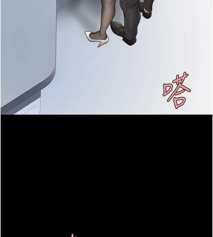 復仇母女丼第94話-拿閨密換前途