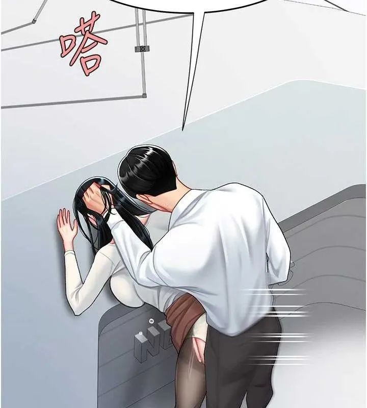 復仇母女丼-第94話-拿閨密換前途 - 图片 115