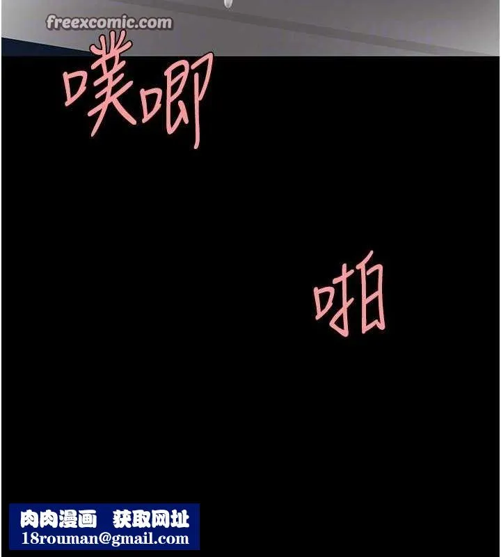 復仇母女丼第94話-拿閨密換前途
