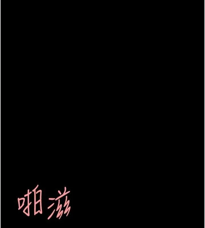 復仇母女丼-第94話-拿閨密換前途 - 图片 132