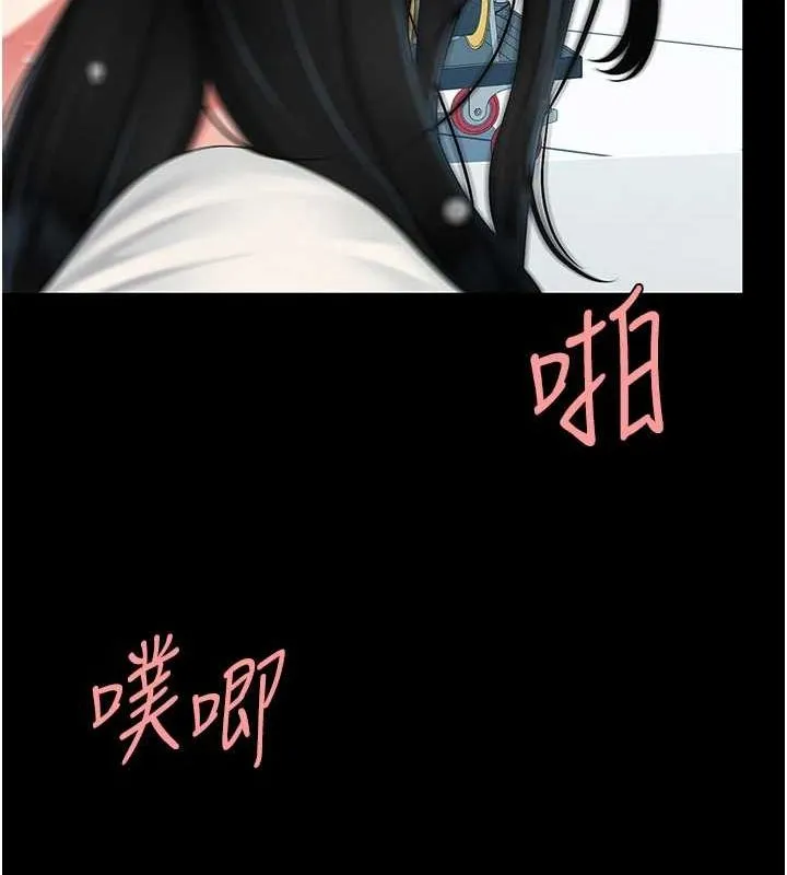 復仇母女丼第94話-拿閨密換前途