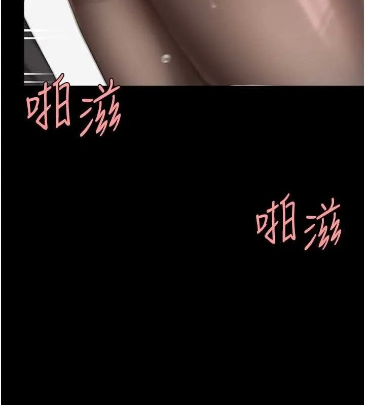 復仇母女丼-第94話-拿閨密換前途 - 图片 134