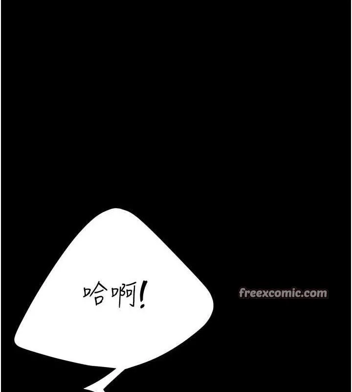 復仇母女丼-第94話-拿閨密換前途 - 图片 135