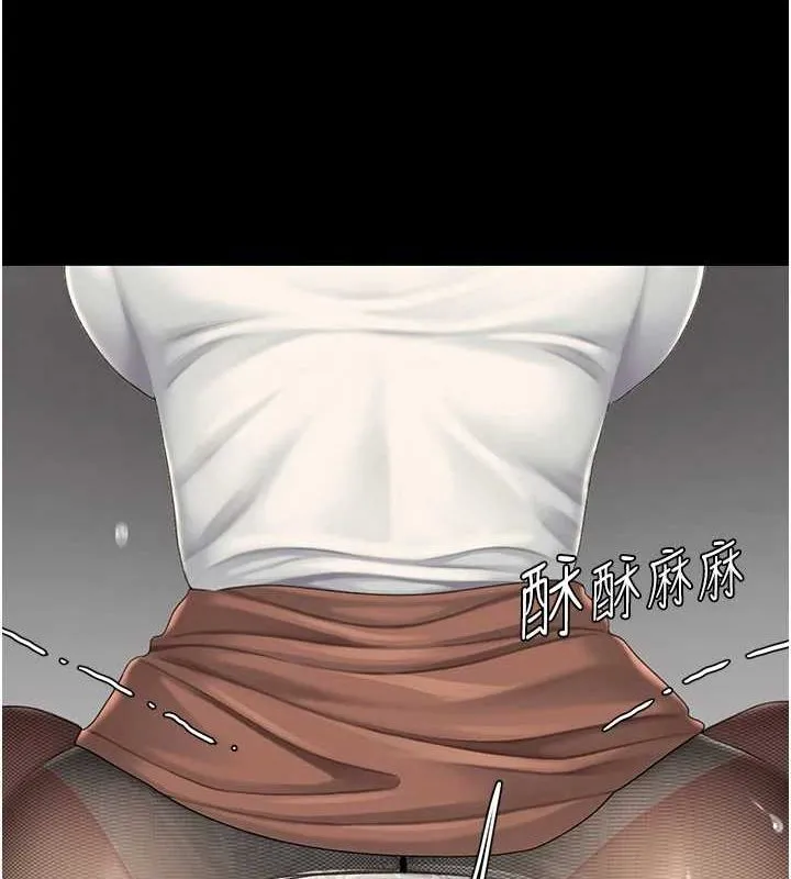 復仇母女丼-第94話-拿閨密換前途 - 图片 155
