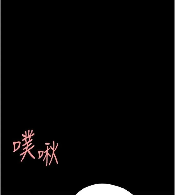 復仇母女丼-第94話-拿閨密換前途 - 图片 166