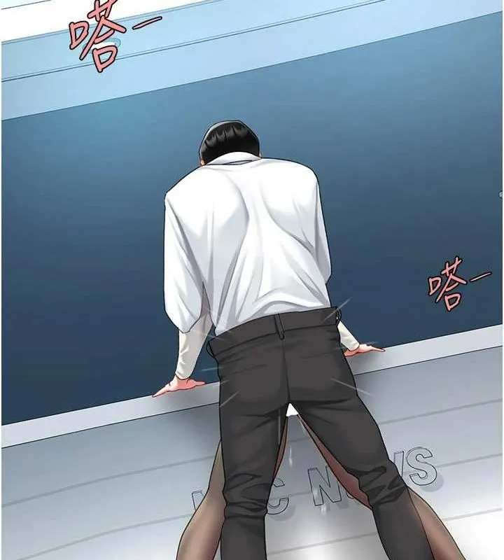 復仇母女丼-第94話-拿閨密換前途 - 图片 172