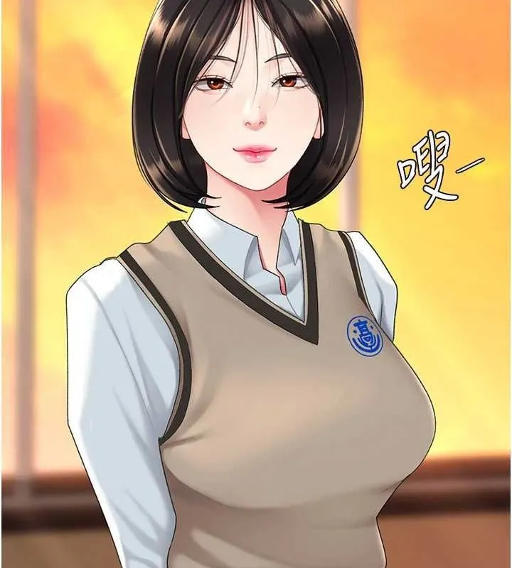 復仇母女丼-第94話-拿閨密換前途 - 图片 186