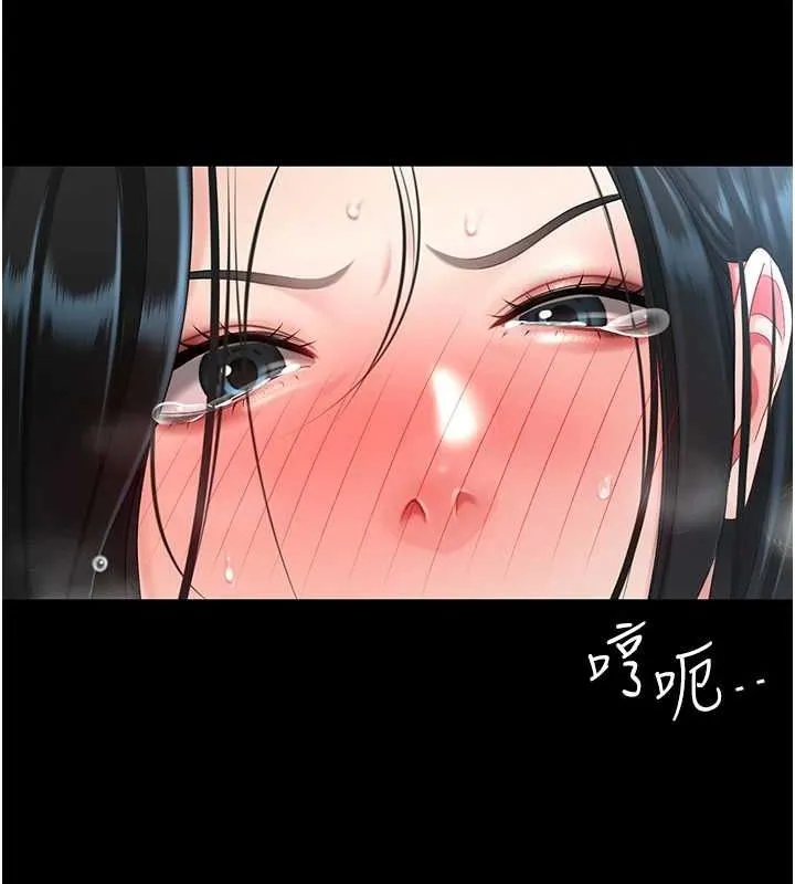 復仇母女丼-第94話-拿閨密換前途 - 图片 181