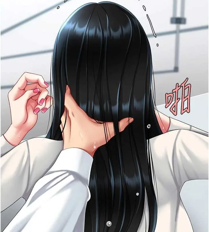 復仇母女丼第94話-拿閨密換前途