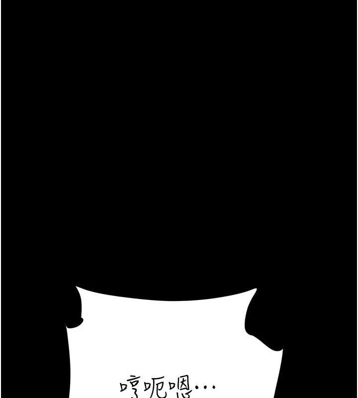 復仇母女丼第94話-拿閨密換前途