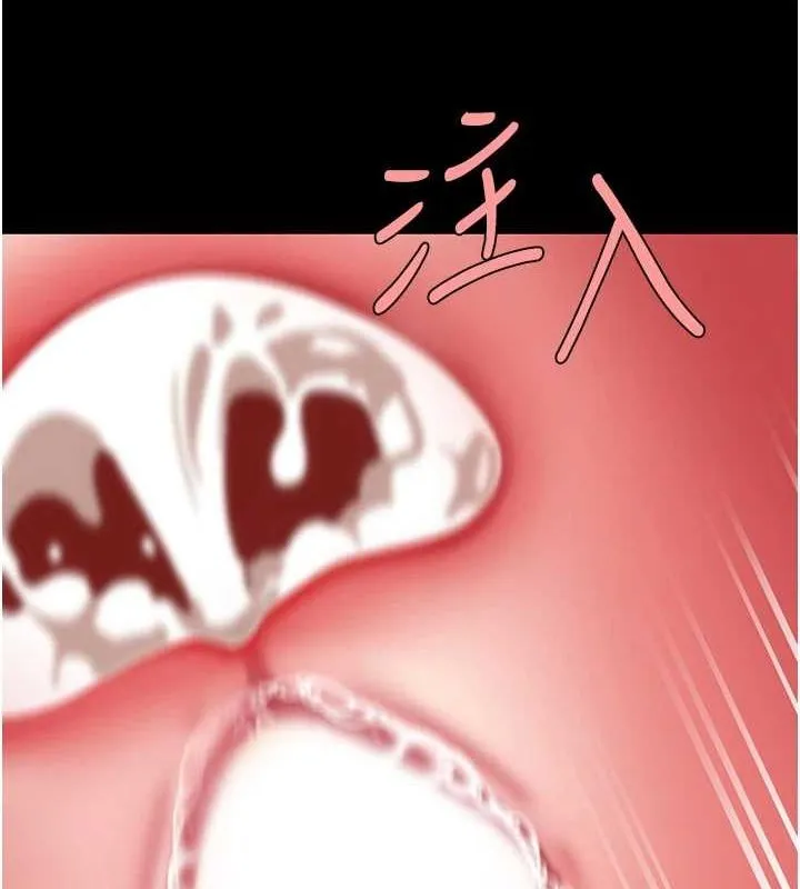 復仇母女丼-第94話-拿閨密換前途 - 图片 222