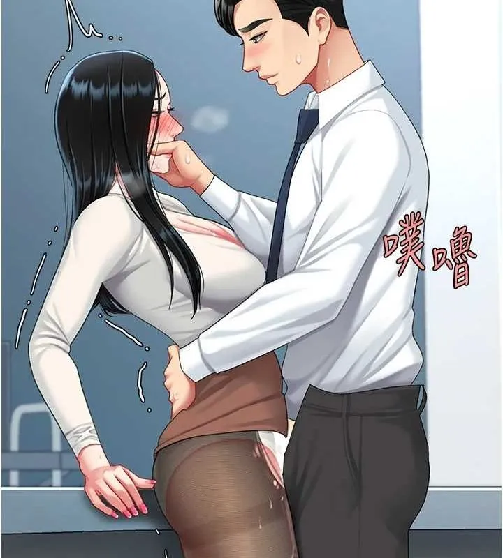復仇母女丼第94話-拿閨密換前途