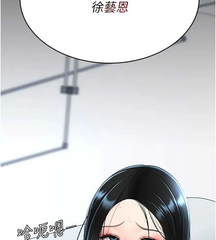 復仇母女丼-第94話-拿閨密換前途 - 图片 234