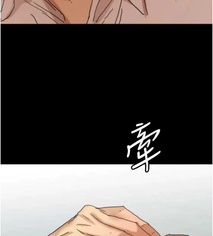 养父的女儿们-第73話-充斥淫靡氛圍的露天泳池 - 图片 10