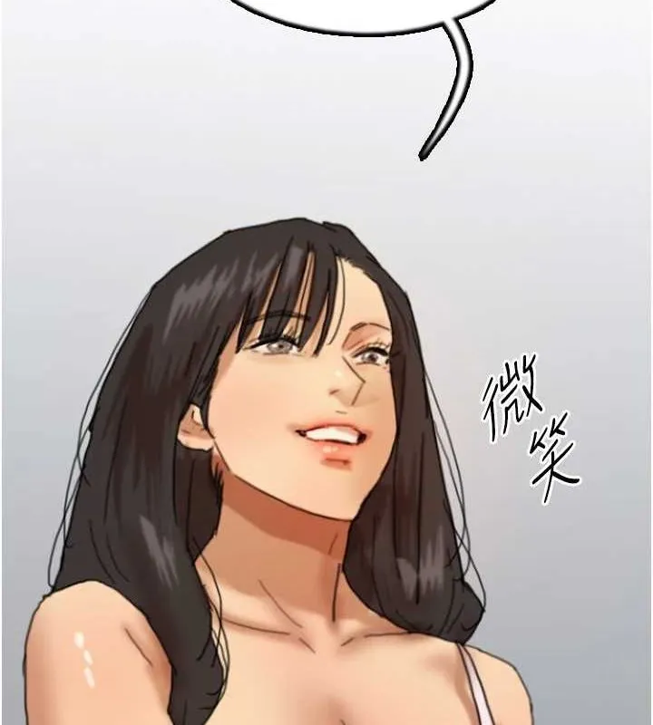 養父的女兒們第73話-充斥淫靡氛圍的露天泳池