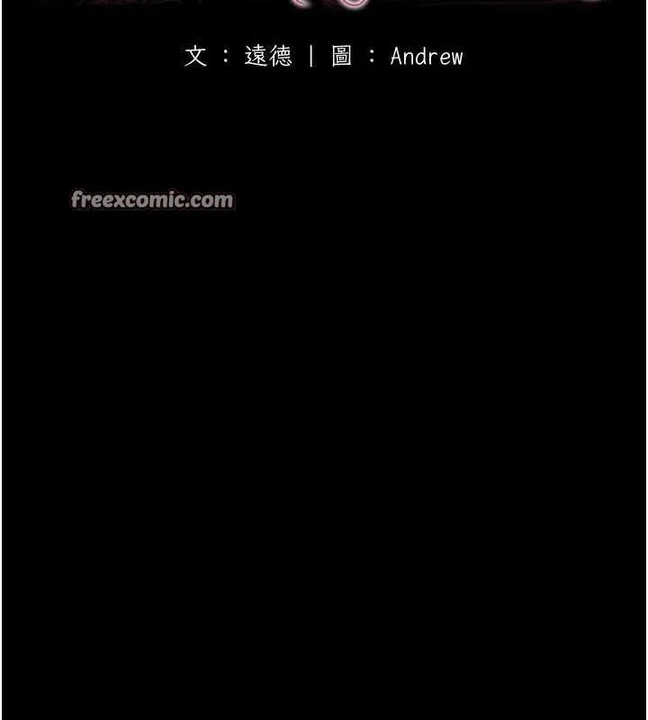 养父的女儿们-第73話-充斥淫靡氛圍的露天泳池 - 图片 16