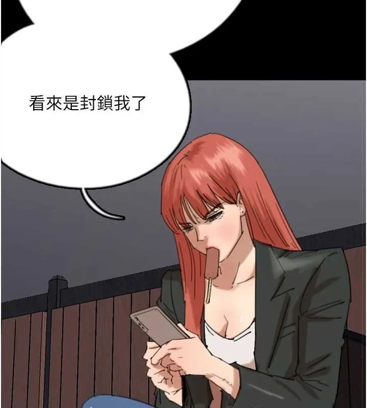养父的女儿们-第73話-充斥淫靡氛圍的露天泳池 - 图片 19