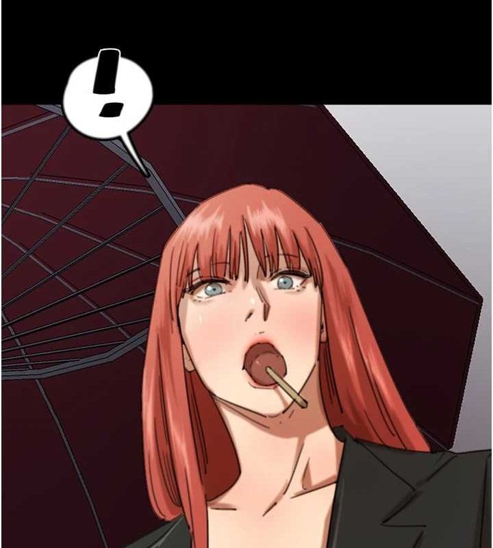 養父的女兒們第73話-充斥淫靡氛圍的露天泳池