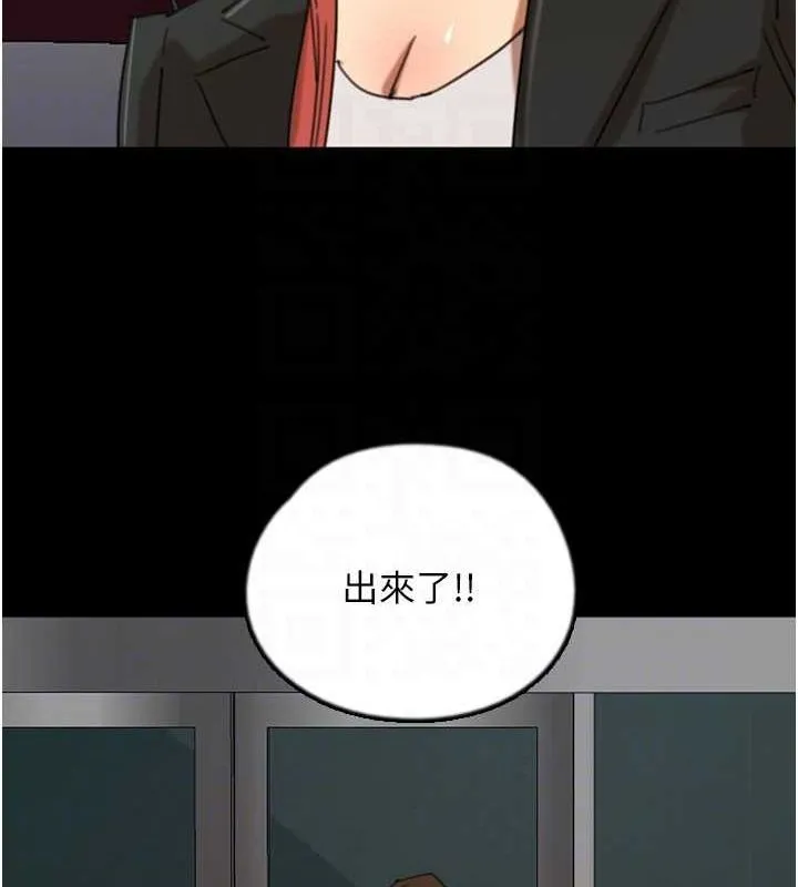 养父的女儿们-第73話-充斥淫靡氛圍的露天泳池 - 图片 22