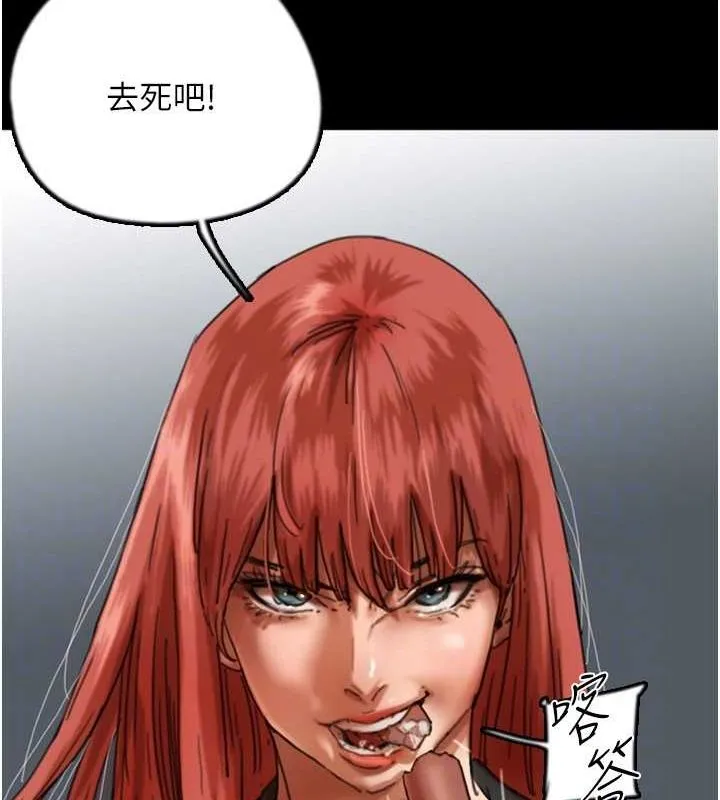 养父的女儿们-第73話-充斥淫靡氛圍的露天泳池 - 图片 26