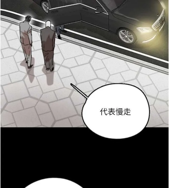 养父的女儿们-第73話-充斥淫靡氛圍的露天泳池 - 图片 37