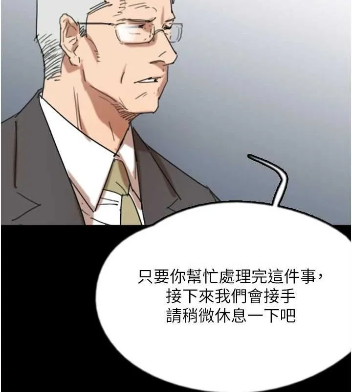 养父的女儿们-第73話-充斥淫靡氛圍的露天泳池 - 图片 35