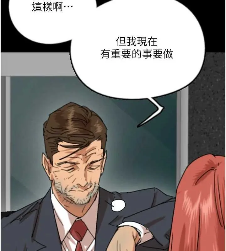 养父的女儿们-第73話-充斥淫靡氛圍的露天泳池 - 图片 47