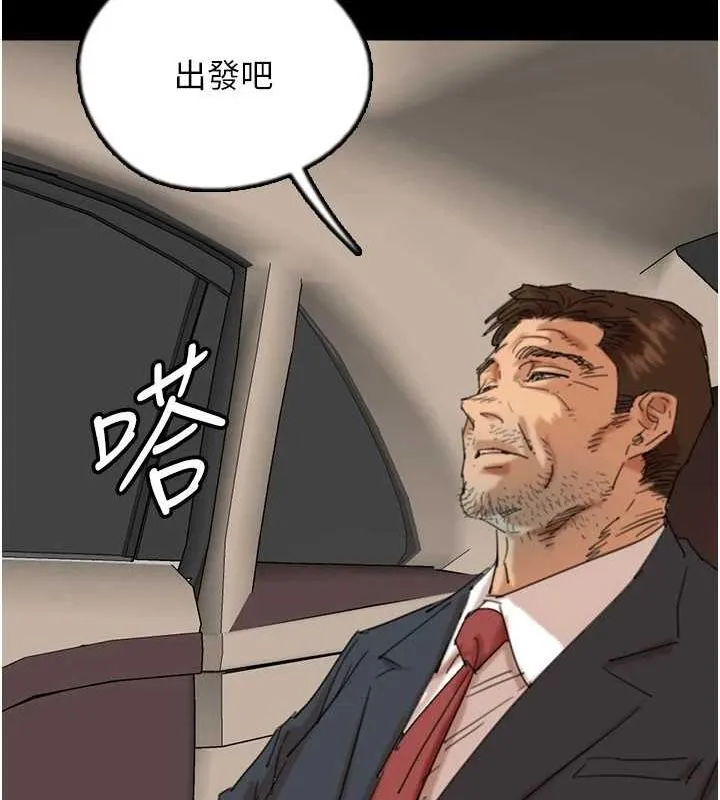 养父的女儿们-第73話-充斥淫靡氛圍的露天泳池 - 图片 53
