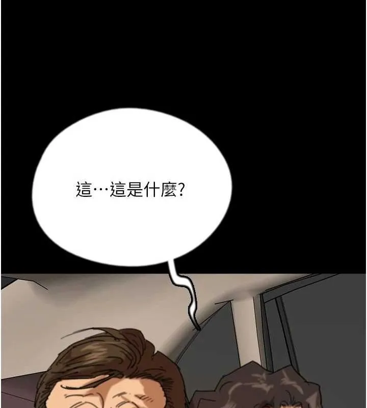 养父的女儿们-第73話-充斥淫靡氛圍的露天泳池 - 图片 69