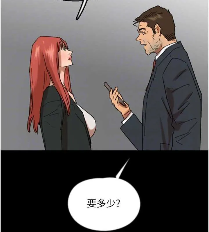 养父的女儿们-第73話-充斥淫靡氛圍的露天泳池 - 图片 81