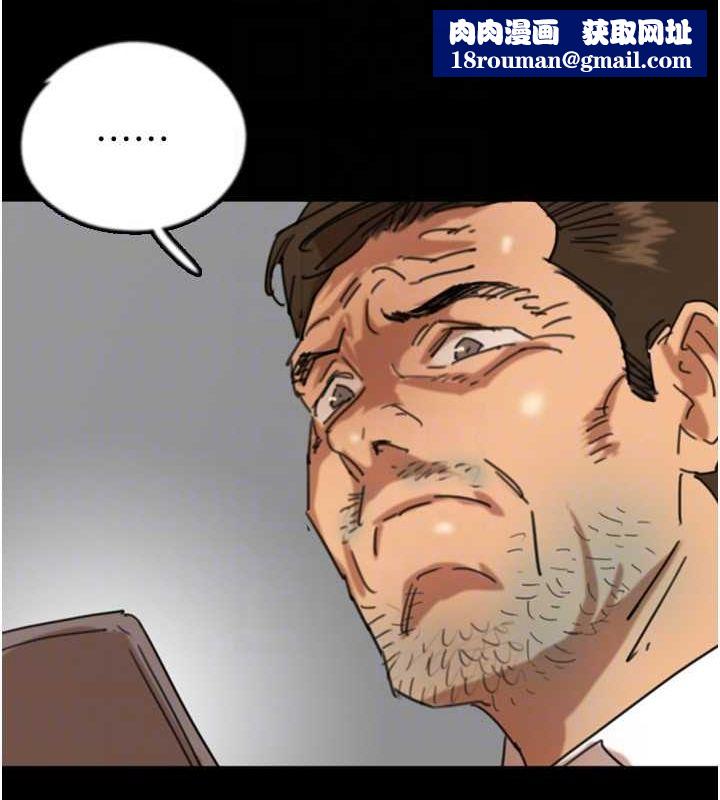 养父的女儿们第73話-充斥淫靡氛圍的露天泳池