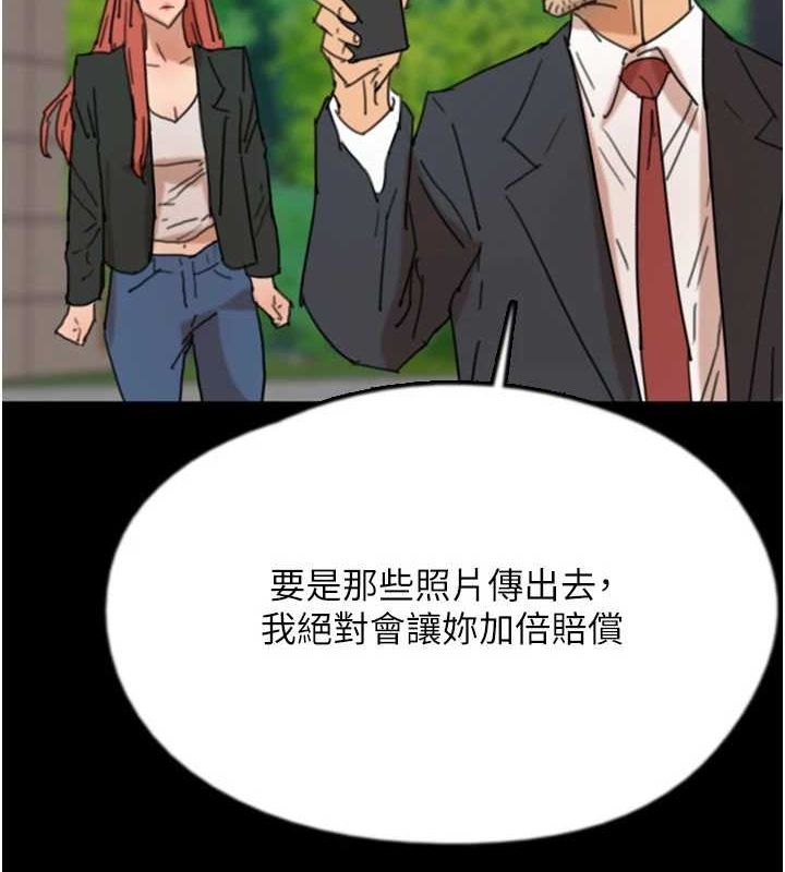 养父的女儿们第73話-充斥淫靡氛圍的露天泳池