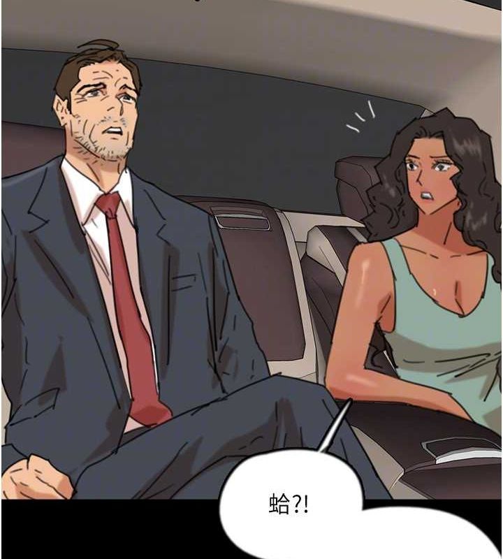 养父的女儿们第73話-充斥淫靡氛圍的露天泳池