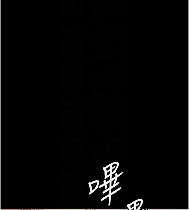 养父的女儿们-第73話-充斥淫靡氛圍的露天泳池 - 图片 105