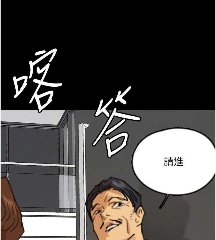 養父的女兒們第73話-充斥淫靡氛圍的露天泳池