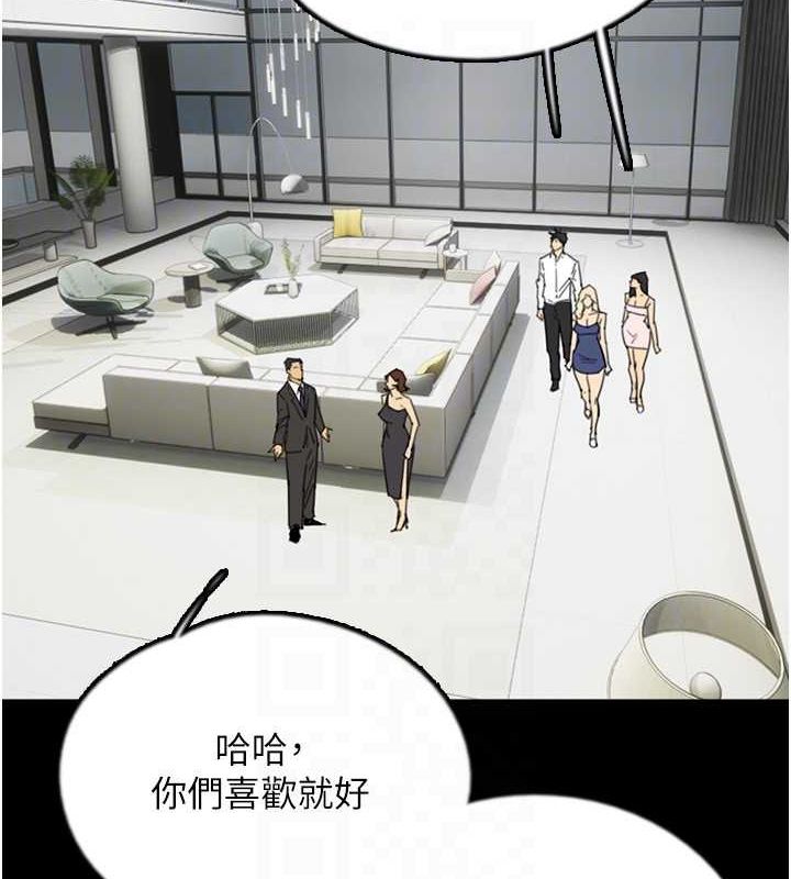 养父的女儿们第73話-充斥淫靡氛圍的露天泳池