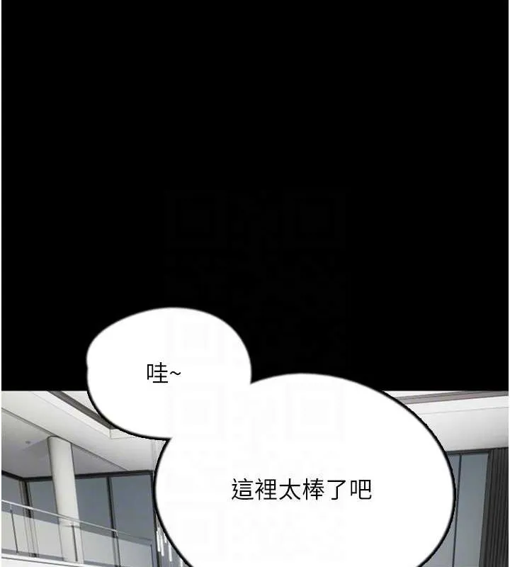 养父的女儿们-第73話-充斥淫靡氛圍的露天泳池 - 图片 109
