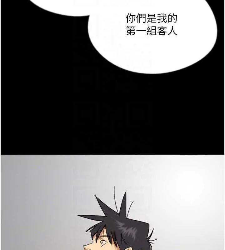 养父的女儿们-第73話-充斥淫靡氛圍的露天泳池 - 图片 111
