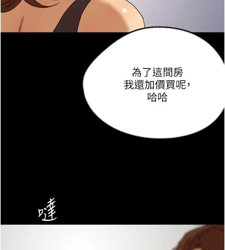 養父的女兒們第73話-充斥淫靡氛圍的露天泳池