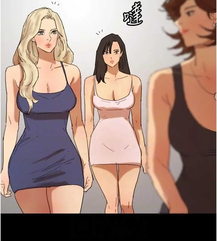 养父的女儿们-第73話-充斥淫靡氛圍的露天泳池 - 图片 120