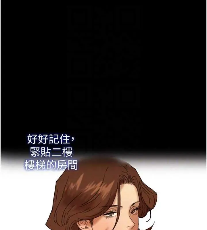 养父的女儿们-第73話-充斥淫靡氛圍的露天泳池 - 图片 121