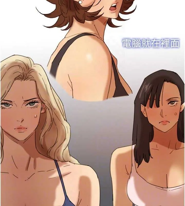 养父的女儿们-第73話-充斥淫靡氛圍的露天泳池 - 图片 122
