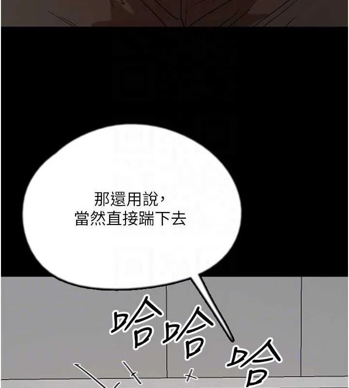 养父的女儿们-第73話-充斥淫靡氛圍的露天泳池 - 图片 130