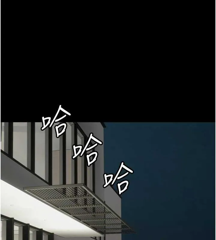 養父的女兒們第73話-充斥淫靡氛圍的露天泳池