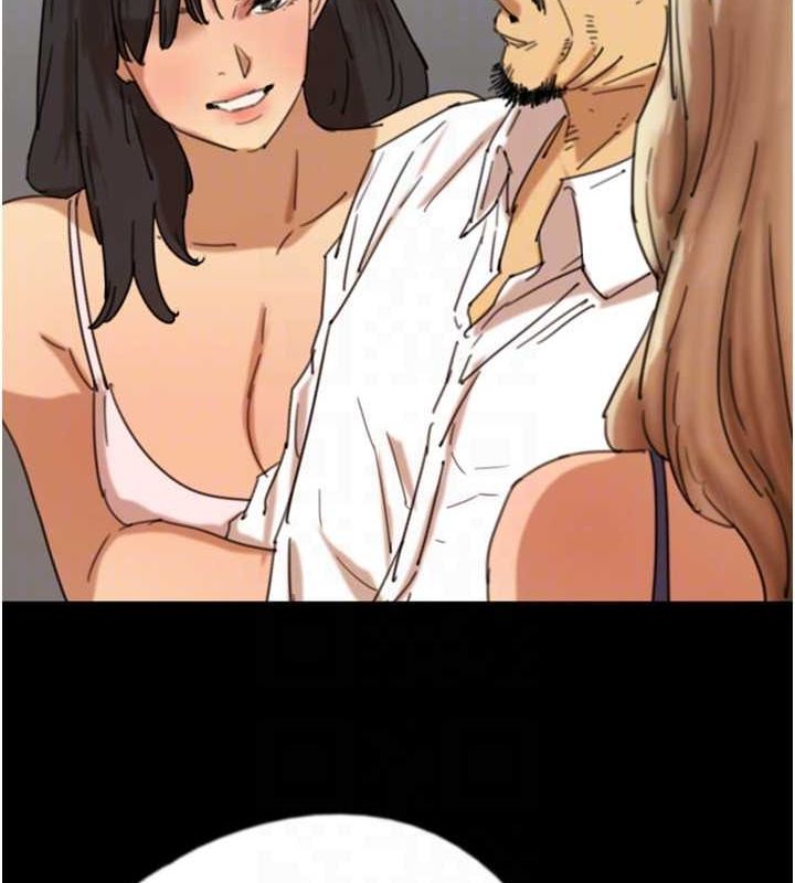 养父的女儿们第73話-充斥淫靡氛圍的露天泳池