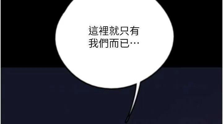 养父的女儿们-第73話-充斥淫靡氛圍的露天泳池 - 图片 152
