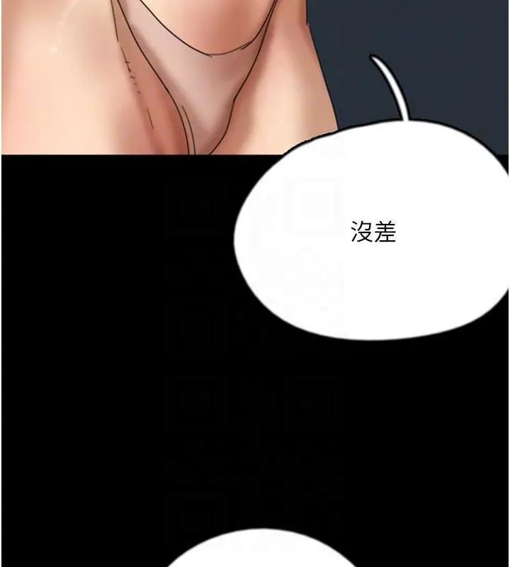 養父的女兒們第73話-充斥淫靡氛圍的露天泳池