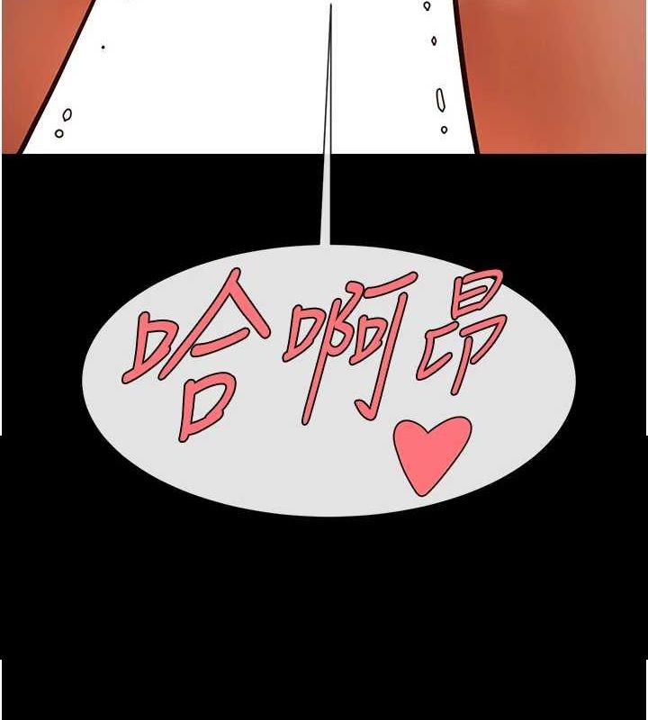 炸裂吧!巨棒第69話-全身運動功效好