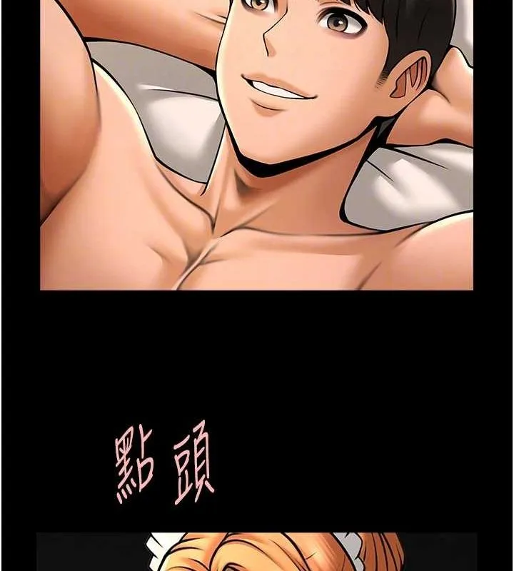 炸裂吧!巨棒第69話-全身運動功效好